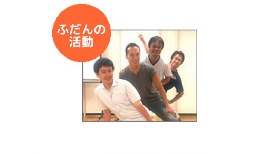 【体験談】褒められるって快感！