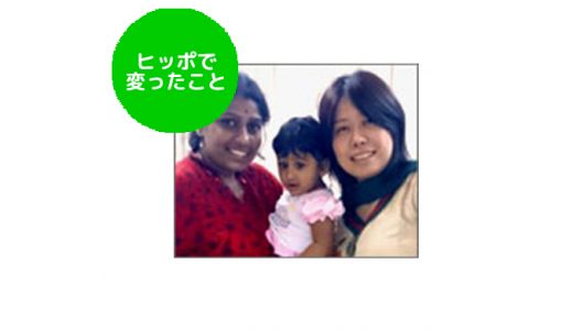 【体験談】シンガポールで出会った新しい私