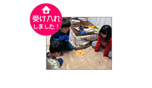 【受入れ体験談】「私のことを、本当の娘と思って下さい。」