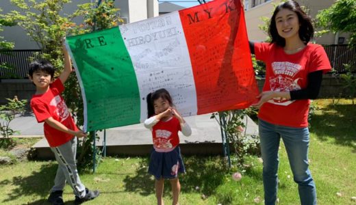 親子でイタリアホームステイの様子