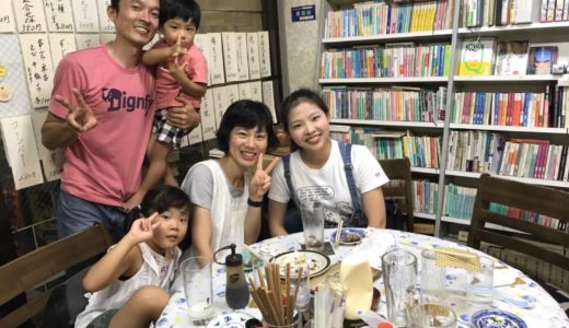 【受入れ体験談】続けたい「家族」の交流