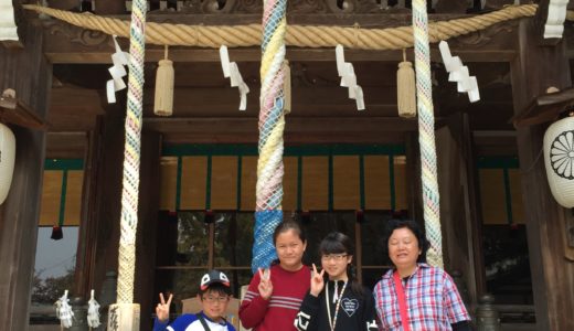 【受入れ体験談】くつろいで過ごした家での時間