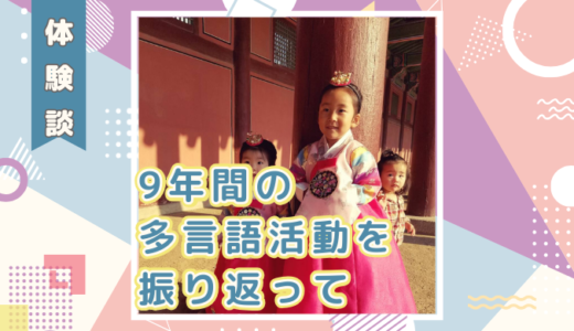 下のソーシャルリンクからフォロー